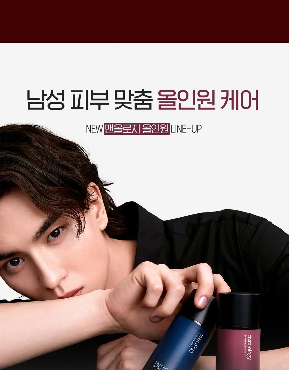[NEW 올인원] 빌리프 맨올로지 콜라겐 익스트림 올인원 100ml 상세페이지 36